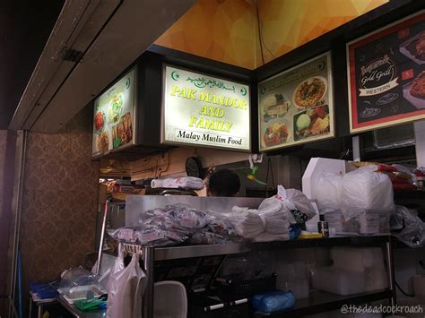 Pak Mandor Nasi Lemak @ Yishun Street 61 .